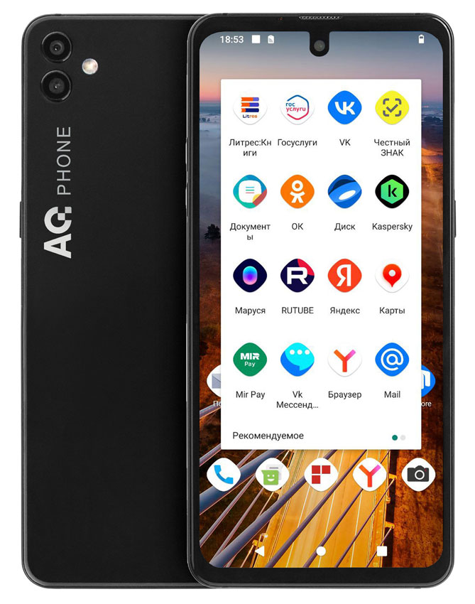 Смартфон AQphone M11 чёрный, РЕД ОС М