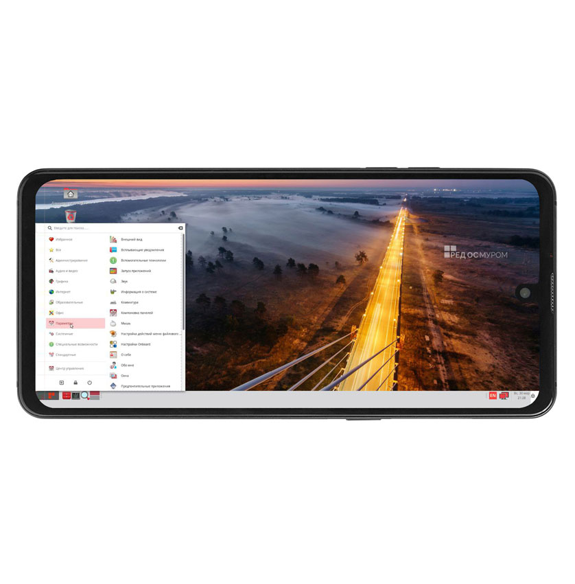 Смартфон AQphone M11 чёрный, РЕД ОС М