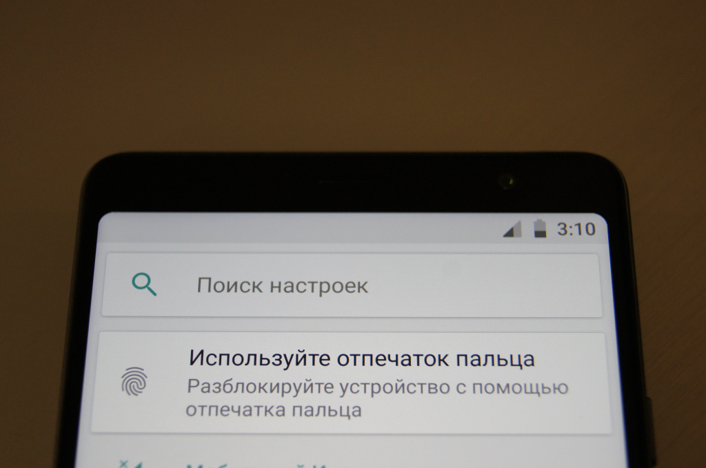 смартфон Highscreen Power Five Max 2.JPG Highscreen Power Five Max 2.JPG