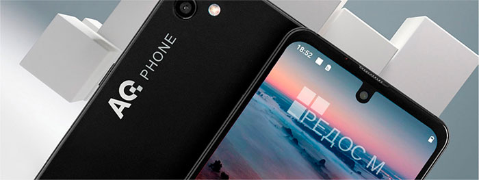 телефон с ПО red os