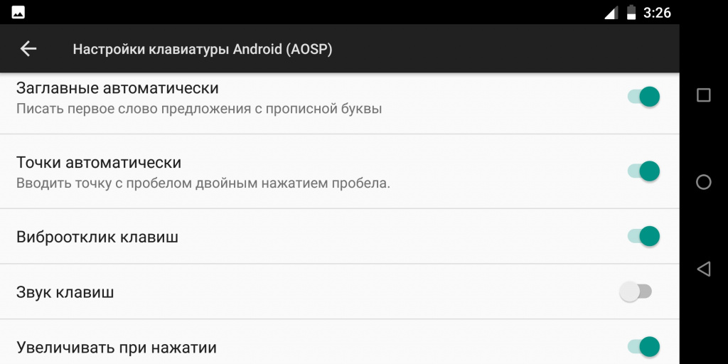 №10 обзор highscreen.jpg меню смартфона Highscreen Power Five Max 2.jpg