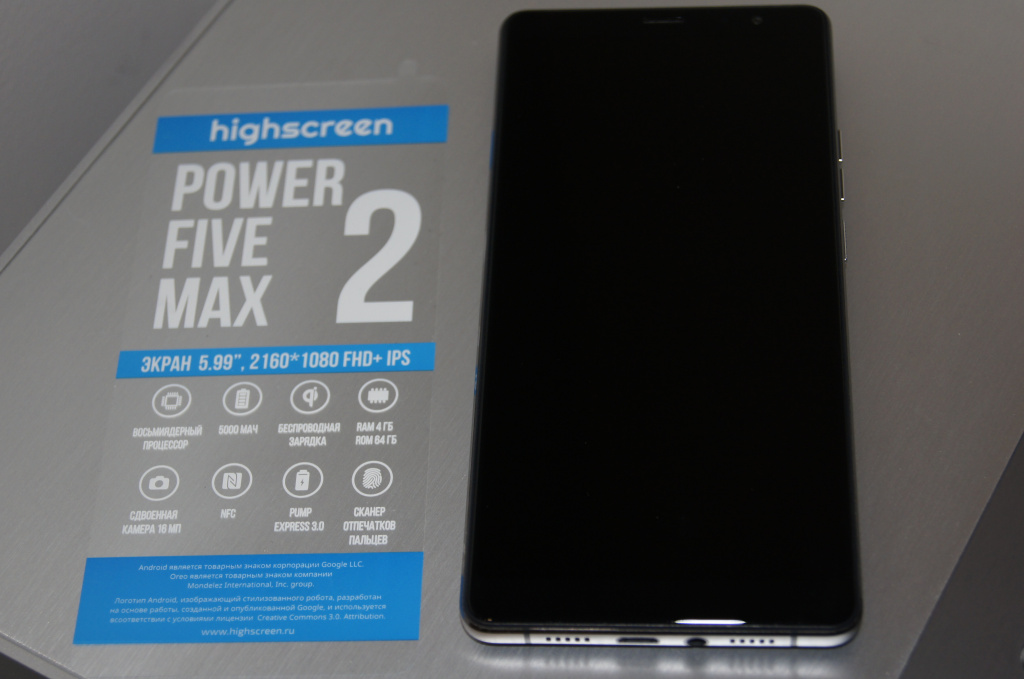 Обзор смартфон Хайскин Power Five Max 2.JPG