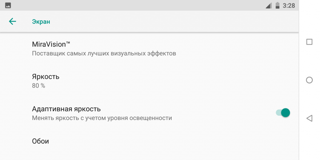 №9 обзор хайскрин.jpg экран смартфона Хайскрин Power Five Max 2.jpg