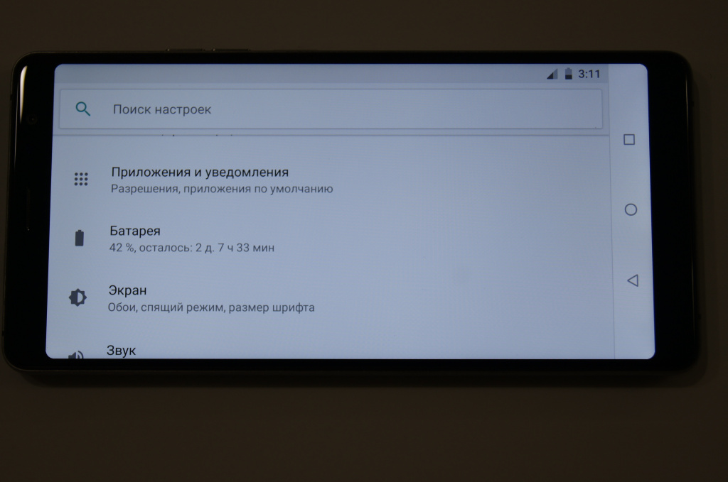 highscreen power five 2.JPG Highscreen Power Five Max 2 смартфон.JPG