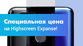 Описание смартфона Highscreen Expanse 