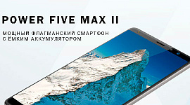 Презентация Highscreen Power Five Max 2